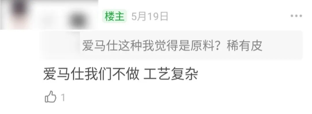 假货|卖假货的和看守所老哥在线交友，这个豆瓣小组真会玩