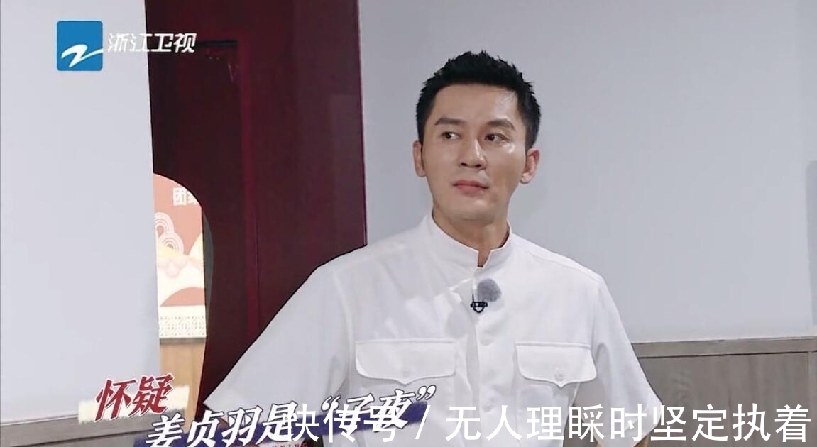 黄旭熙|黄旭熙，不要怪《跑男》不给你身份，是你真的玩不了