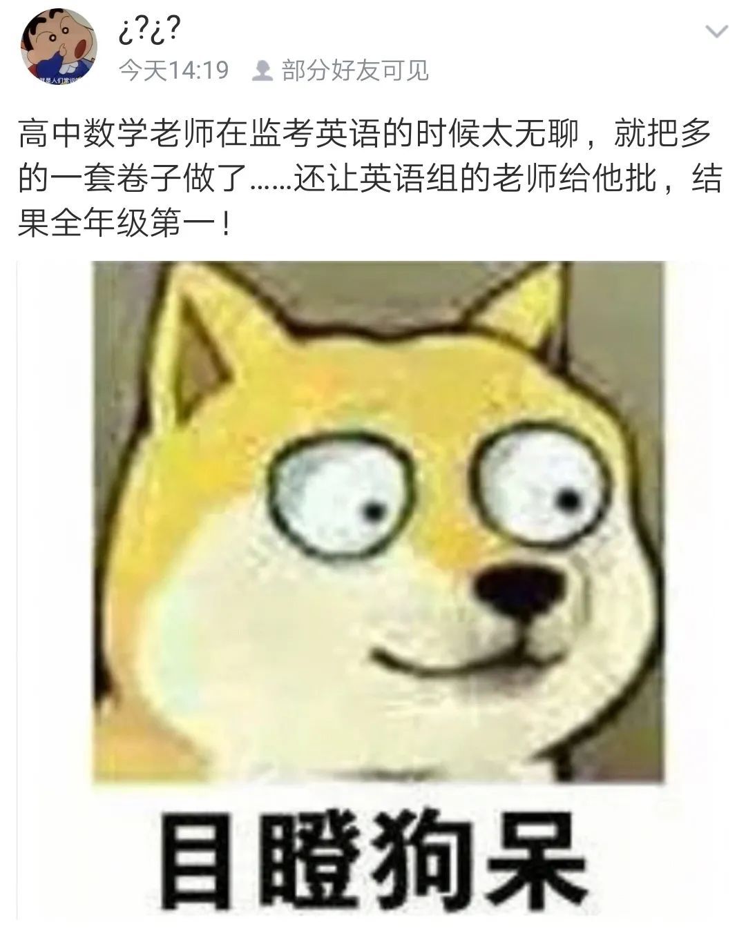 徒手画|今天必须曝光！徒手画圆算什么？