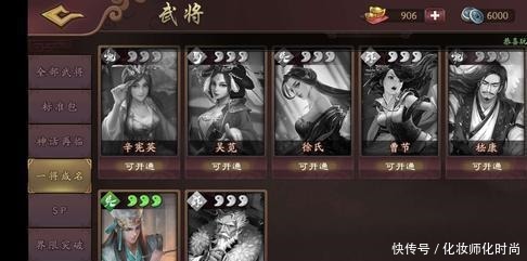 高于|他在三国杀中的颜值高于曹植，他的多段限定技也是让人又爱又恨
