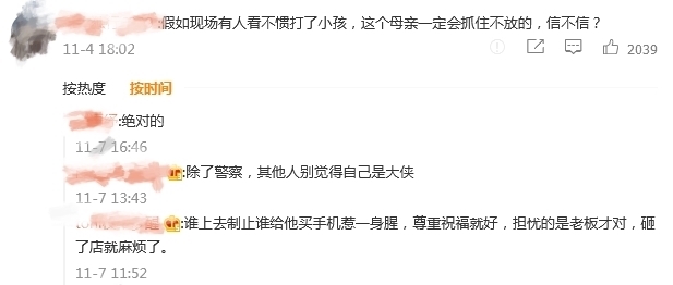 母亲|“不给买手机老子打死你!”男孩手机店殴打母亲,母亲哀求别打了