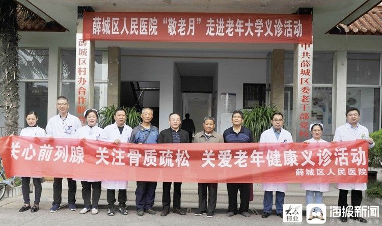 老年大学|薛城区人民医院专家到老年大学送健康