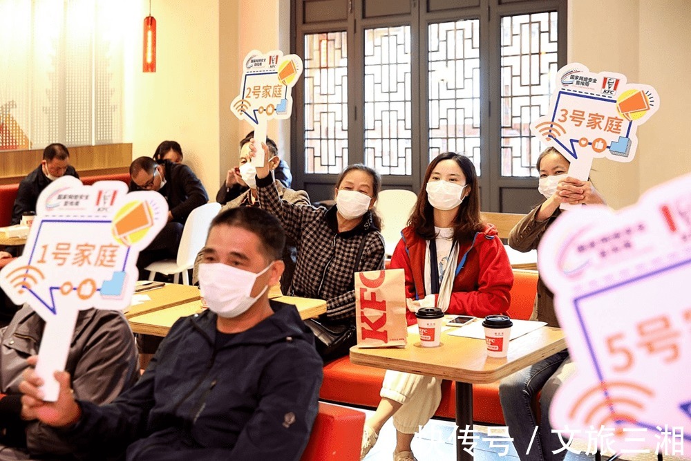 老年|重阳佳节遇上国家网络安全宣传周，给老年朋友们“涨知识”