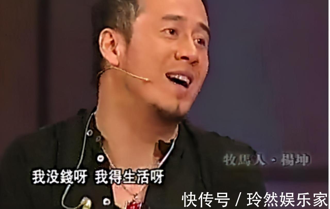 白雪|讽刺刘德华,挖苦刀郎,被前女友养3年的杨坤,现状如何