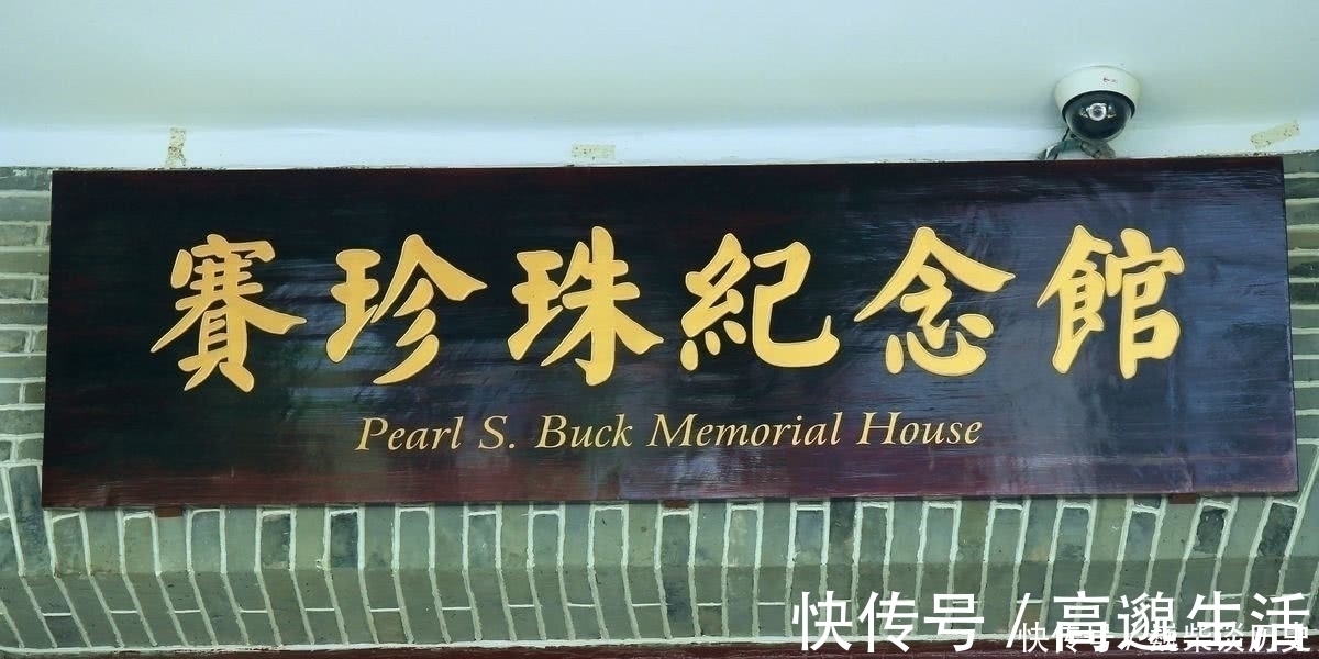 大地@她是诺贝尔文学奖得主,生前最大愿望是回中国,却被拒绝……