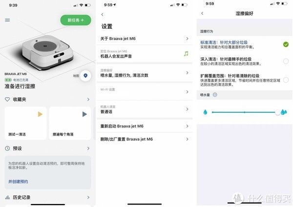 轻松家居清洁 篇四：究竟谁擦地擦的更干净？iRobot擦地机器人m6体验惊魂记