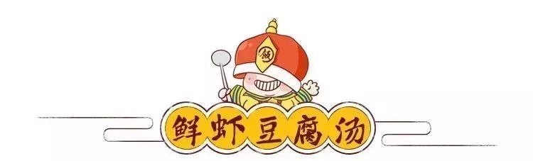 这几道汤无需久炖,花 10 分钟一煮就特别鲜!