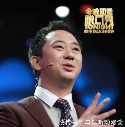 脱口秀|曾经的脱口秀一哥,李诞尊称他为王哥,今患抑郁改行当演员成这般