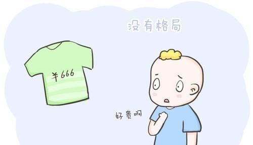 金钱观|父母抠门对娃的影响有多大?网友:变成了报复性“买买买”的性格