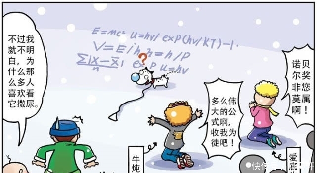 爆笑|爆笑校园:“人皮围脖”举手投降!包子“撒尿函数”获诺贝尔奖?