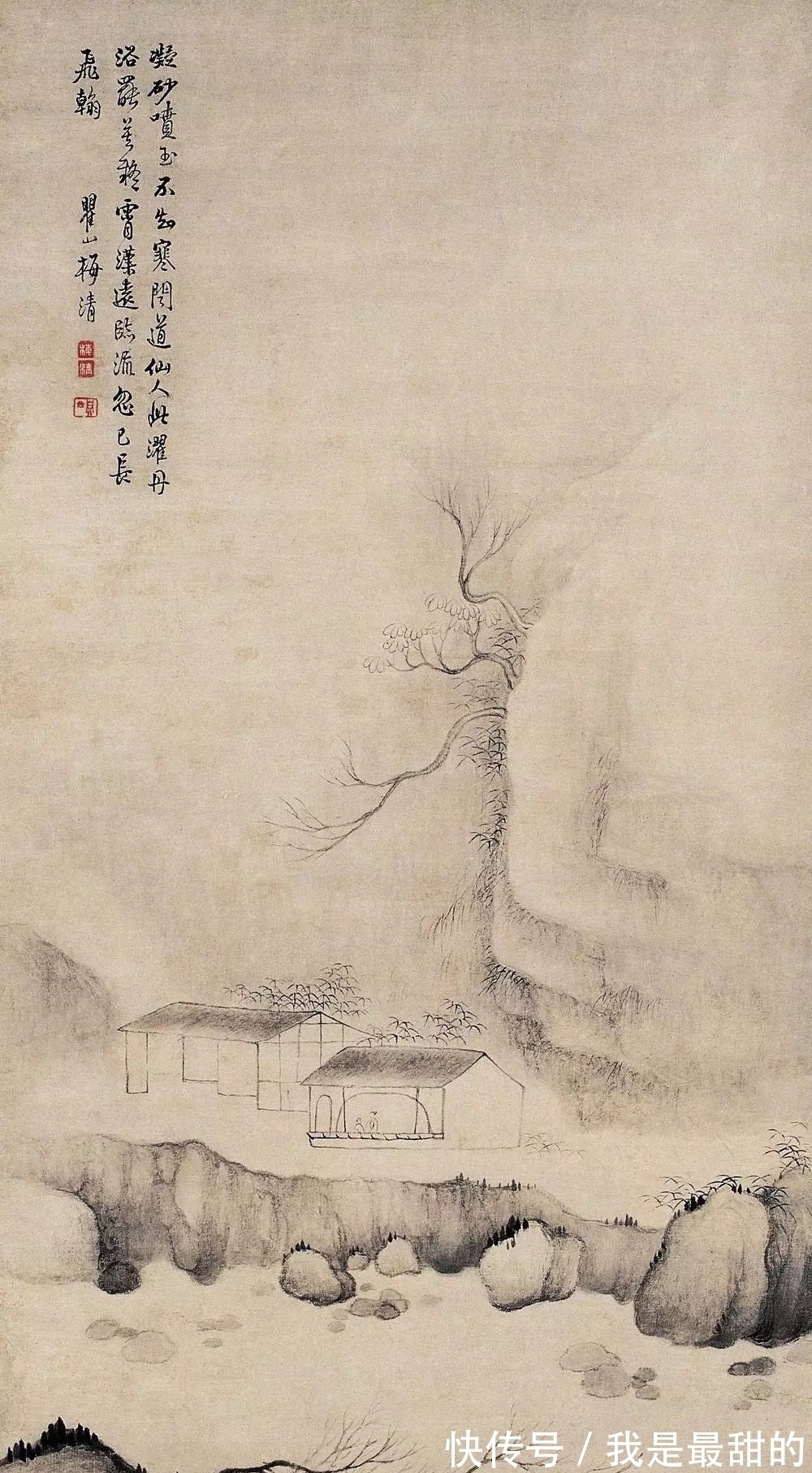 黄山松$神笔出妙意,恰似天上人间!梅清山水画精读