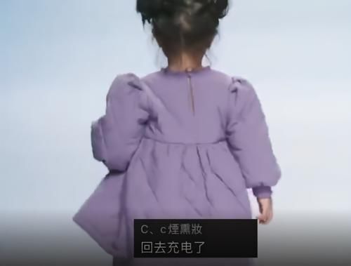 奶瓶|两岁萌娃走秀到一半,忘记拿奶瓶气冲冲回头,网友:回去充电咯