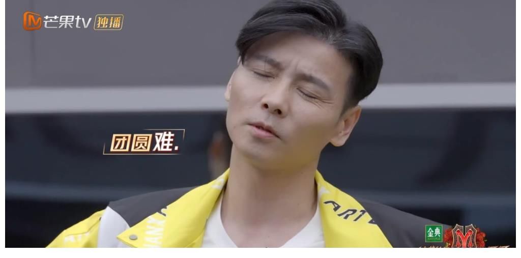 《披荆斩棘》大湾区被拆散，张晋高瀚宇上演父子情深，团魂感爆棚