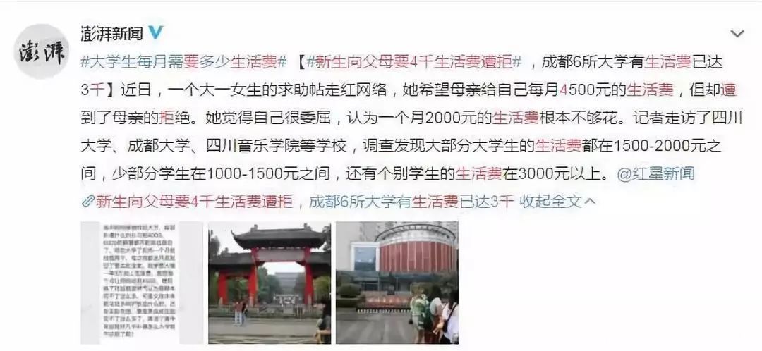 仇人|这两种家庭,会把孩子养成仇人!很多父母的育儿方式都像第二种