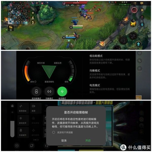 iphone|旗舰系统与旗舰手机的契合范例：ColorOS 12系统体验