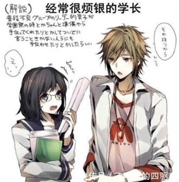 感情|9种二次元情侣类型,“不良”组合也挺香,“双傲娇”能在一起?