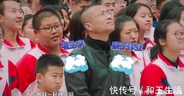 女孩们|二胎家庭姐姐控诉父亲差别对待,爸爸如此回应,“这算理由吗?”