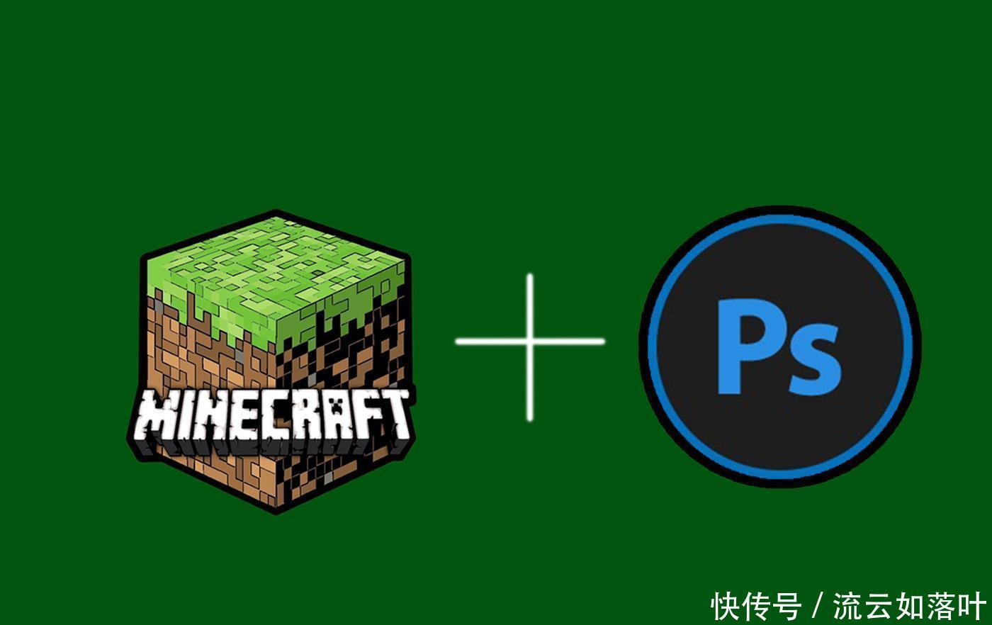 毫无|我的世界给图片PS装备栏，看上去毫无违和感，甚至还很搞笑！