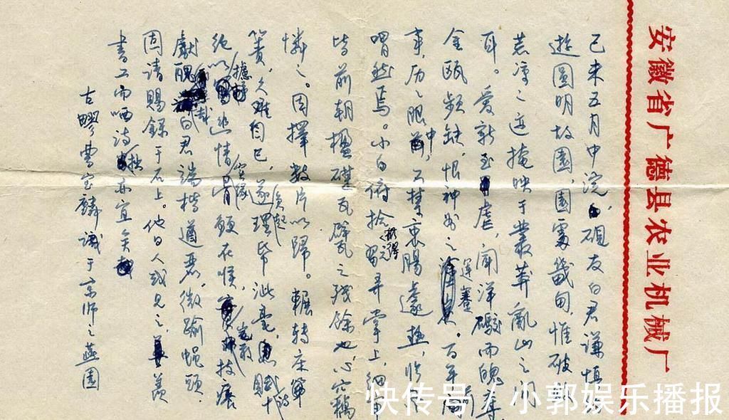 硬笔书法&1985年他获得了全国首届钢笔书法大赛特等奖,其作品可做字帖