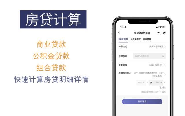 房源|常熟半年度二手房数据出炉！看看你家房子价值多少？