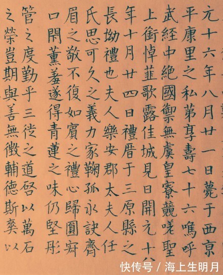 边长$颜真卿又一碑刻法书《臧怀亮墓志铭》楷书,比起其他的碑知名度不高。