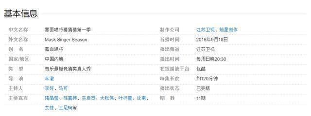 被《好声音》淘汰,转身嫁给爱奇艺副总裁,如今的她过得怎样了