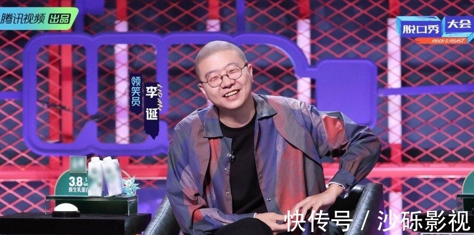 赛制|宁静,你让观众更加坚信了《脱口秀大会》的赛制存在严重漏洞