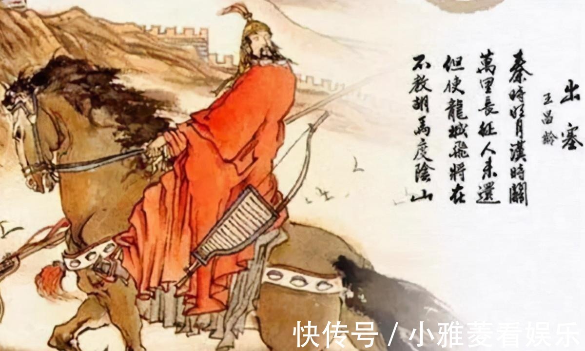 两乡$王昌龄被贬龙标之时,写下《送柴侍御》,后两句成赠别的千古名句