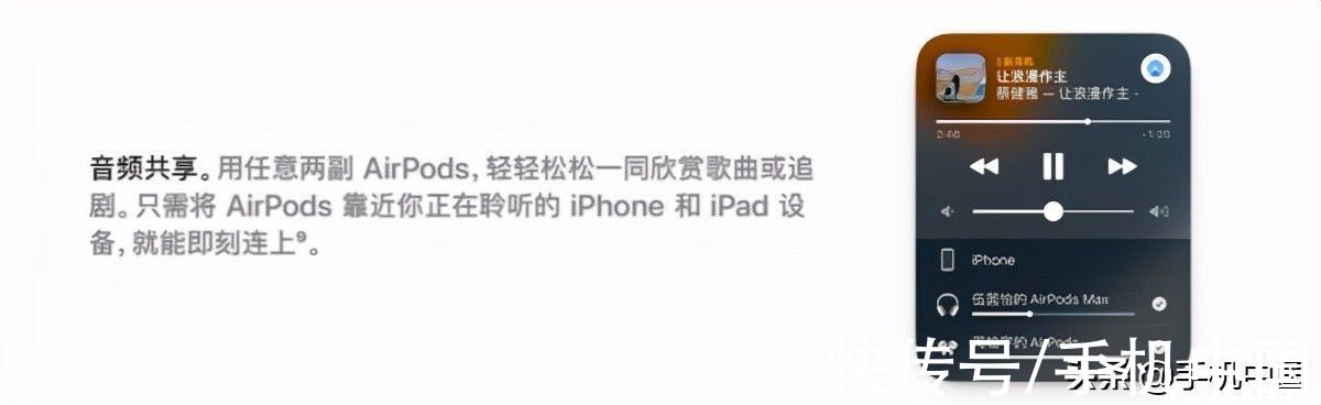 时隔两年更新“炸场”AirPods 3更小巧、更持久也更强大