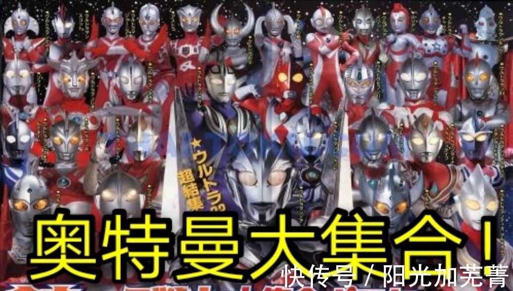 m78星云|空手接白刃,想背摔怪兽反被压,守护我的奥特曼竟然是一群沙雕