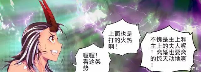唐三|斗罗大陆:毁灭之神和生命之神产生争执?傲慢之神补刀不到位