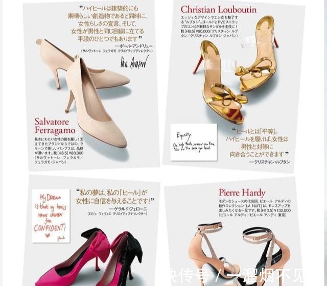 高跟鞋|乖,穿高跟凉鞋的正确姿势送你,有了它,今夏的“女人味”有救了!