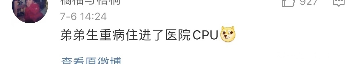 文案|有毒!现在的小说真敢编,无脑又搞笑的文案让人根本停不下来!