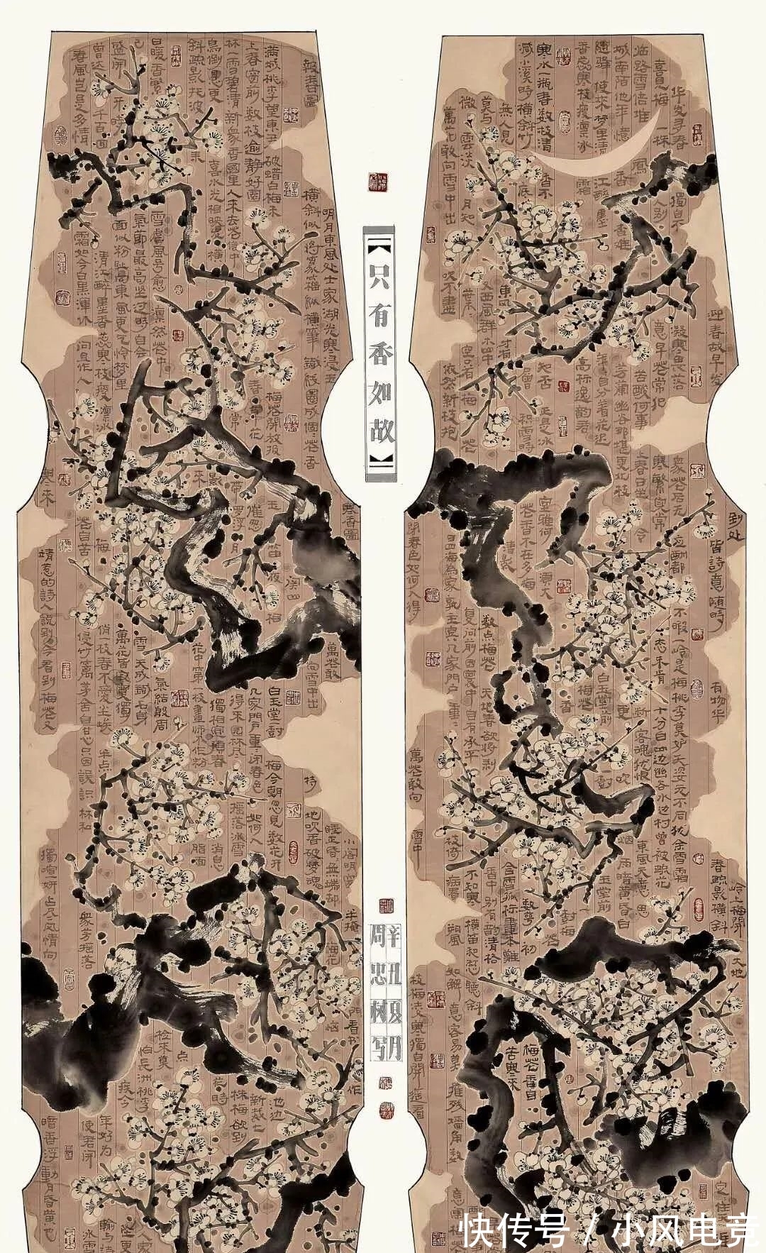 母亲湖&根植传统 探求新意——周忠树国画作品赏析