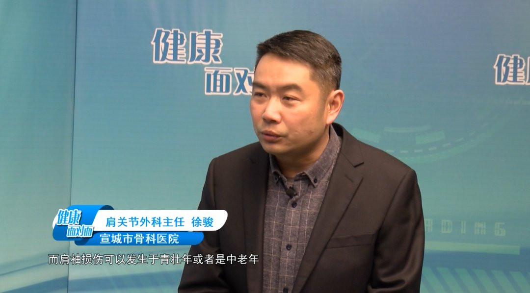 健康直通车|肩周炎，别担心！跟着专家动一动