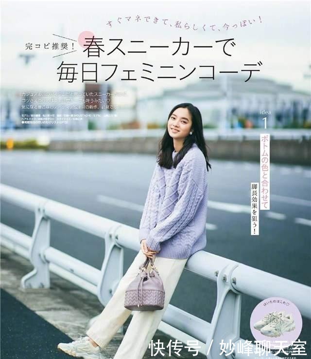 日本女人的神奇穿搭术:不露颈不露腿,照样美出新高度