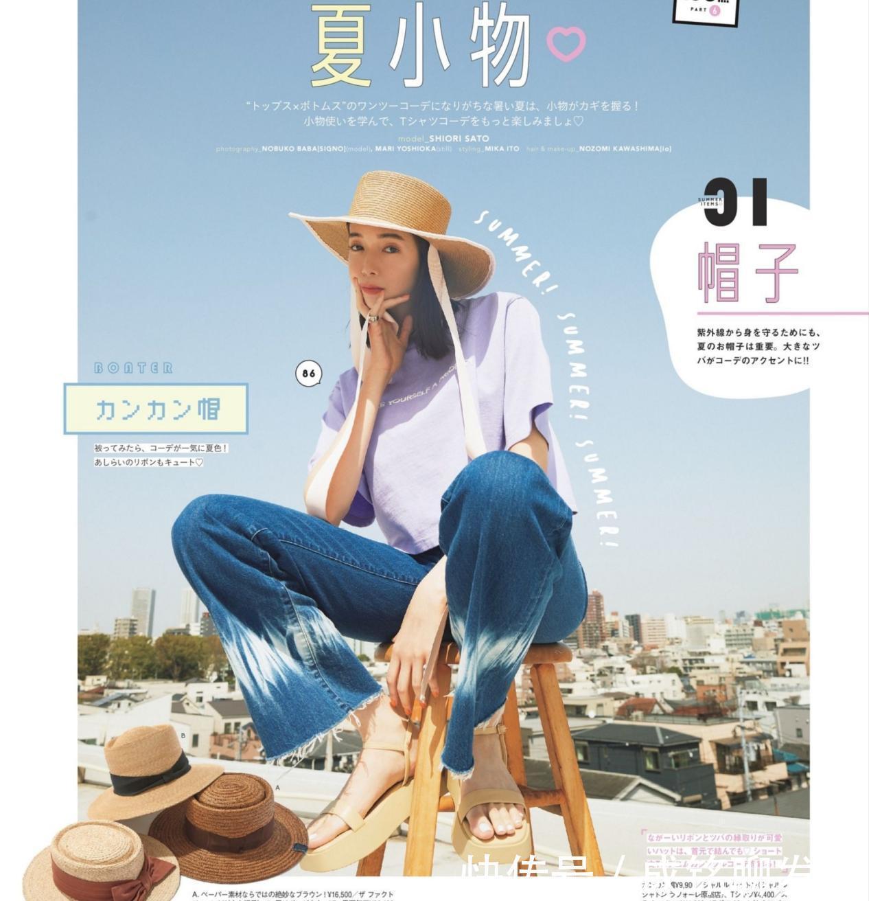 夏日穿衣讲究“色彩和款型”,随心搭配清爽时尚,不掉档次又有范