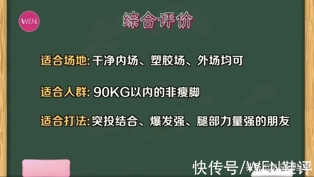 狙击二代 比前作强，普通版也可实战，狙击二代实战测评