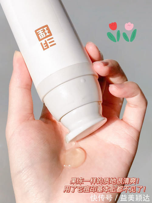 好东西|明星化妆师都在用的好东西!最低3元,新手小白盲入不踩雷!