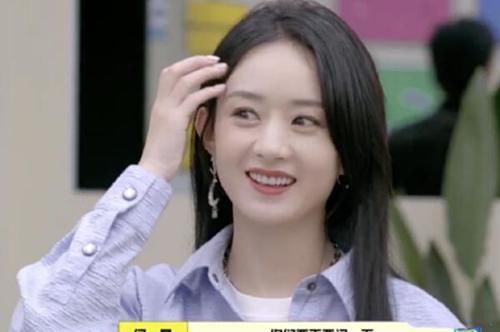 節(jié)目|趙麗穎亮相《拜托了！冰箱》首期！果然對他最好的人，還是何老師