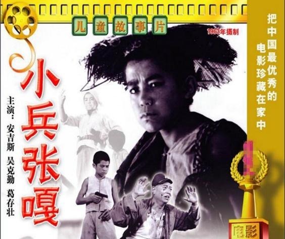 英年早逝|《小兵张嘎》罗金宝,45岁英年早逝,妻子独守空房51年,养大3娃