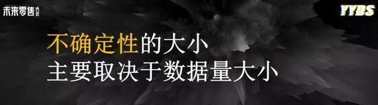 算法|亿邦动力贾鹏雷：外链自由让平台主导电商市场走向尾声