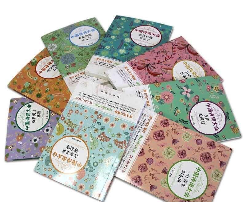 古诗词|她凭什么“顶替”董卿主持《中国诗词大会》?董卿的答复令人沉默