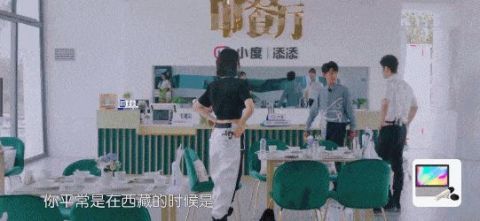 丁真|中餐厅5开播!像极了社死的我……