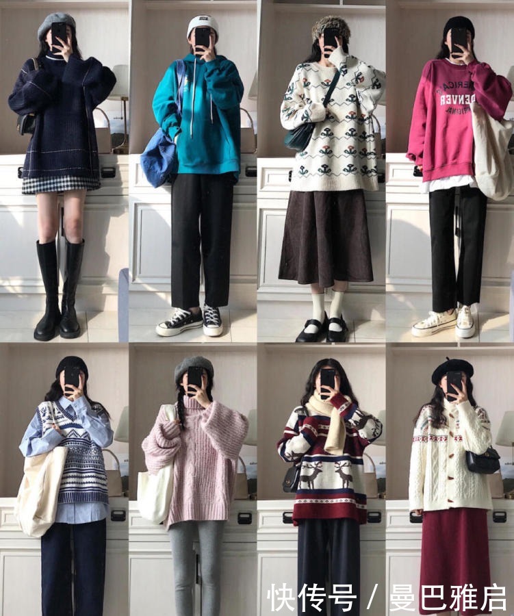 72套基础舒适穿搭,好看保暖两不误