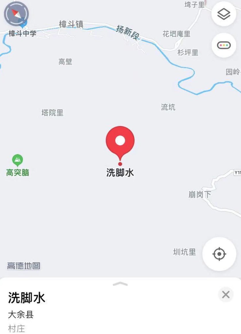 在全国最真诚的地名面前，没有人能保持严肃