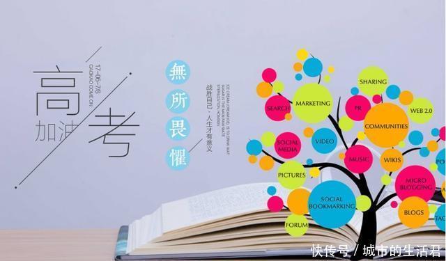 衡中707分学霸提醒：80%中学生错把这三种行为当努力！