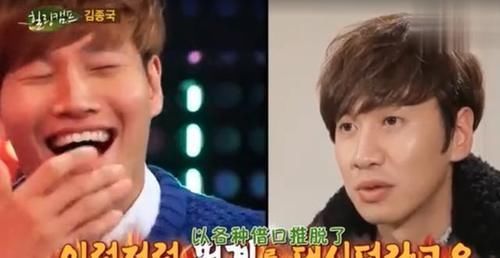 比海|李光洙曝曾介绍亲妹给金钟国遭拒绝?透露她长胡子:不想变亲家