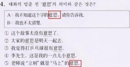 火了,中国学生一脸懵,像极了学英语的我