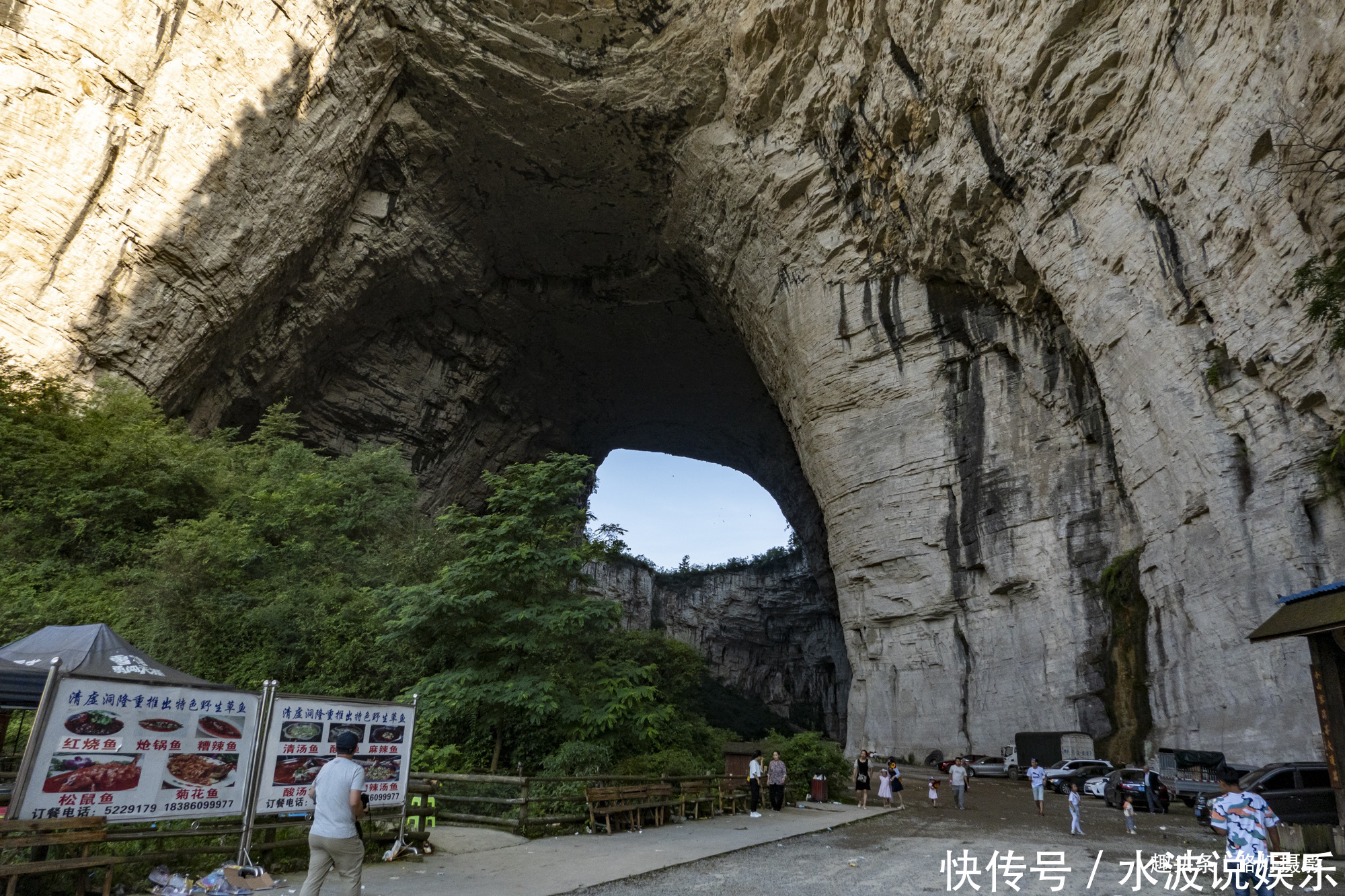 天生桥|贵州现世界最高天生桥石洞，面积超5000平米，一条暗河流向成谜